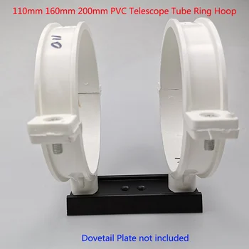 250mm Tub PVC Inel Hoop DIY Refracție Reflecție Telescop Astronomic Conecta coadă de rândunică Accesorii Placa