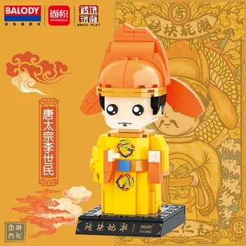 Balody Vechi Împărat Ming Chengzu Tang Taizong Qin shi huang Yingzheng Asamblate Mini Blocuri Brickheadz pentru Jucării