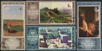4buc/Set URSS CCCP Timbre Poștale 1980 Lume Picturi Celebre Folosit Post Marcate cu Timbre Poștale pentru Colectarea