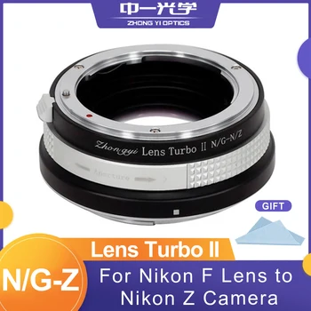 Zhongyi Mitakon N/G-N/Z Adaptor de Reducere a Concentra Lumina Crește Inel Adaptor pentru Nikon F Obiectiv pentru Nikon Z Camera
