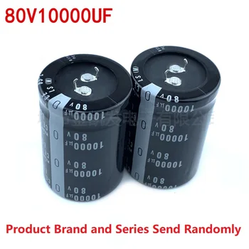2 buc/Lot Japonia Nichicon/CNC 10000uF 80V 80V10000uF 30x50 30x60 30x70 35x50 35x60 35x70 Snap-in PSU Amplificator Condensator