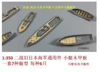 CY CY350011 1/350 IJN general lotca punte de lemn potrivit pentru Hasegawa